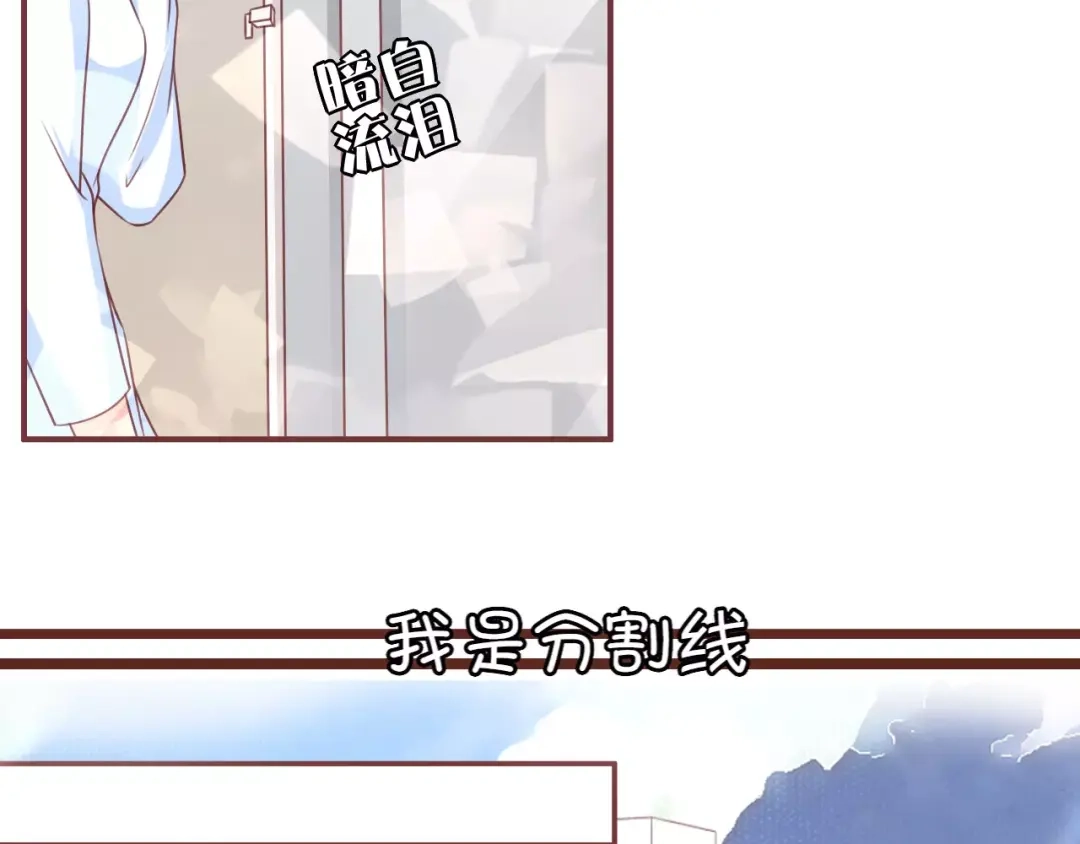 《王爵的私有宝贝》第58话 第5页