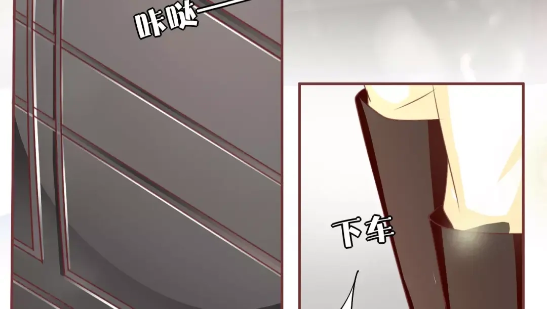 《王爵的私有宝贝》第58话 第58页