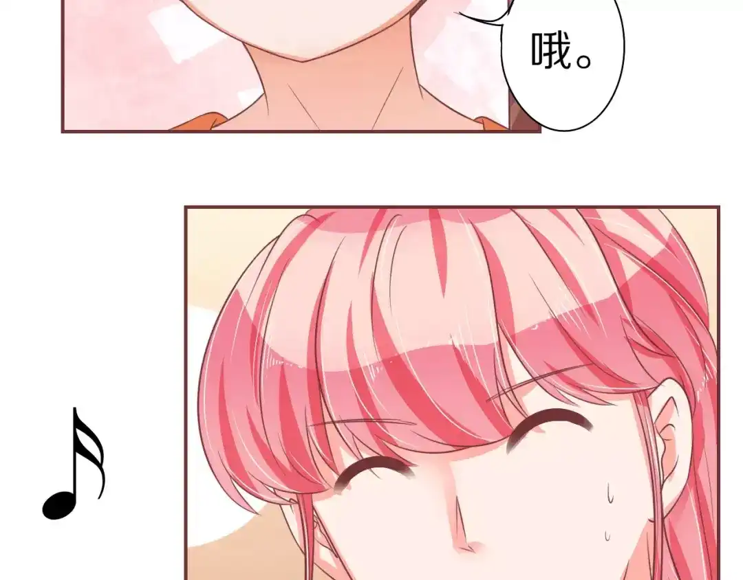 《王爵的私有宝贝》第59话 第31页