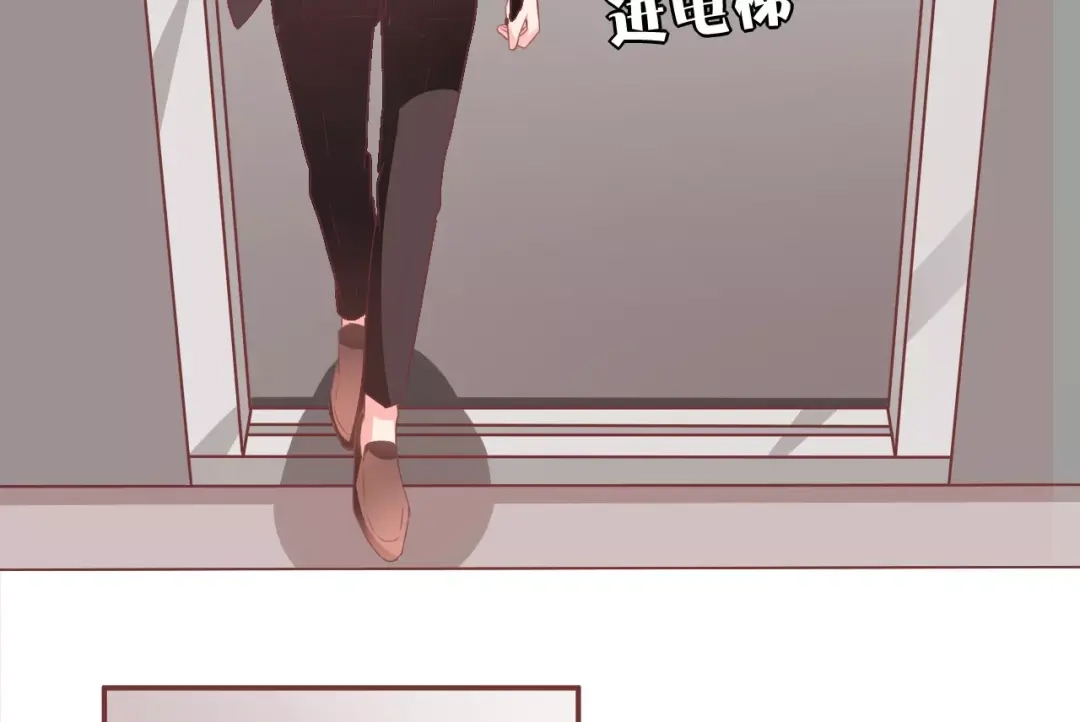 《王爵的私有宝贝》第59话 第66页
