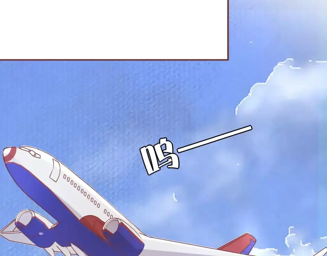 《王爵的私有宝贝》第59话 第55页