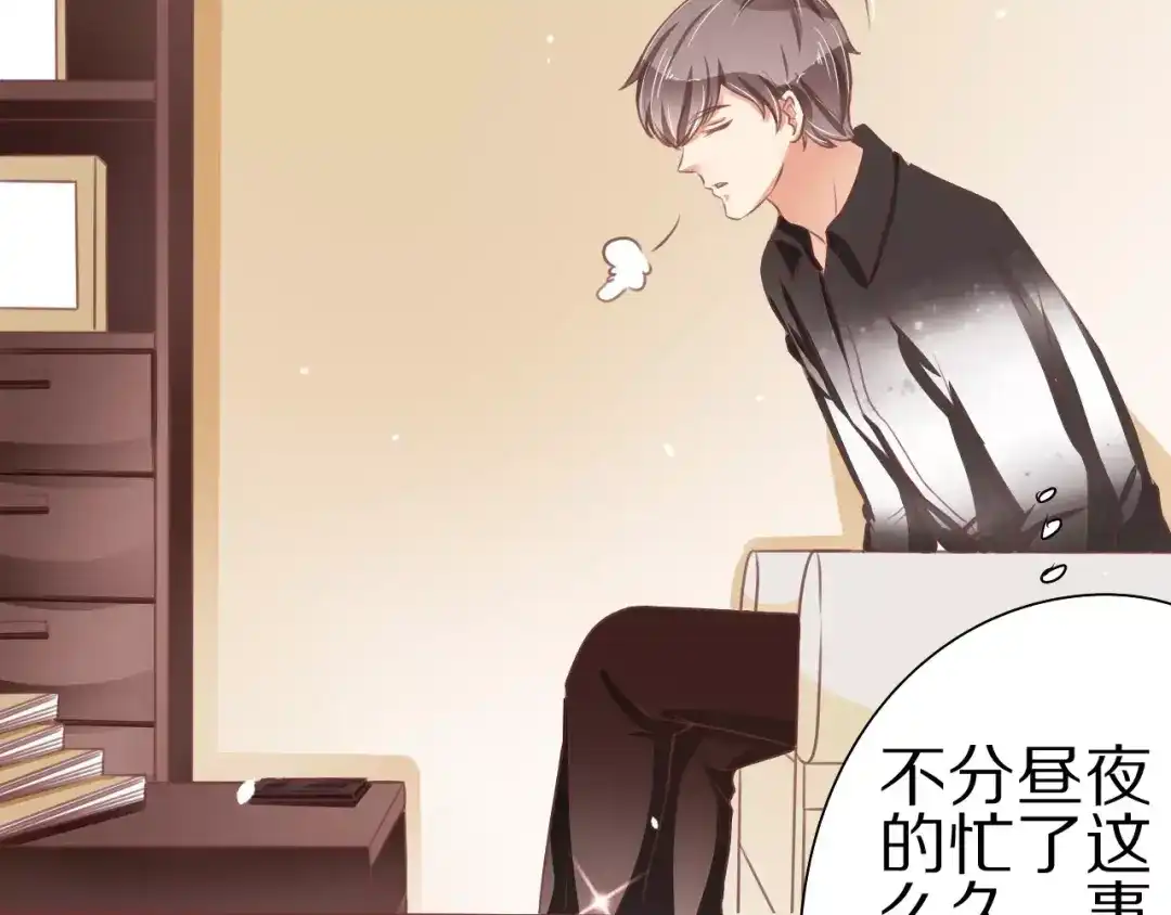 《王爵的私有宝贝》第59话 第19页