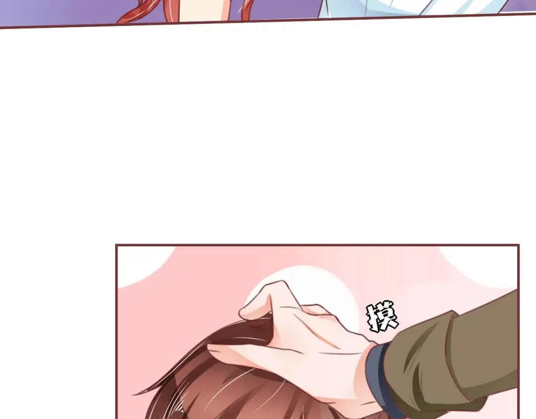 《王爵的私有宝贝》第59话 第13页