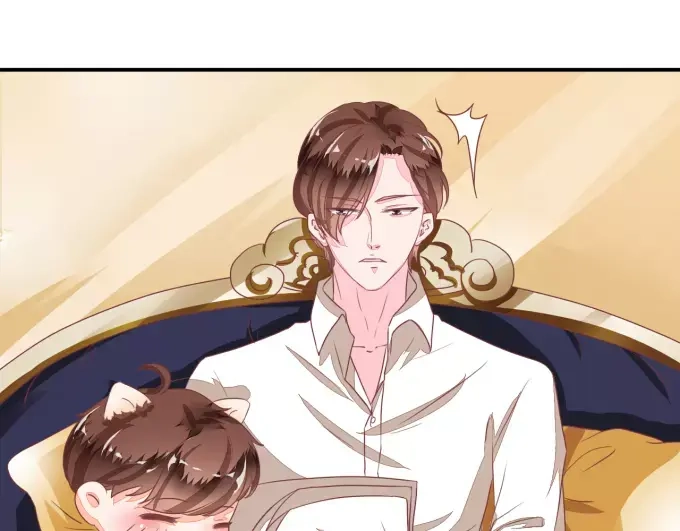 《王爵的私有宝贝》第6话 第22页