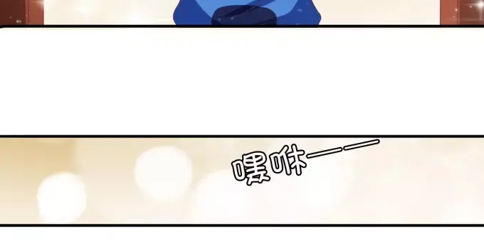 《王爵的私有宝贝》第6话 第21页