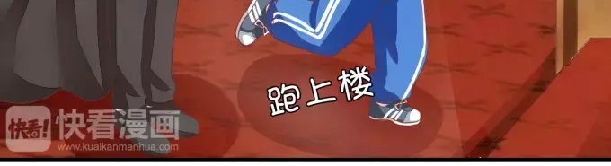 《王爵的私有宝贝》第6话 第15页