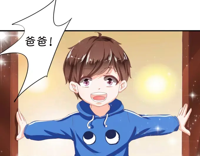 《王爵的私有宝贝》第6话 第20页