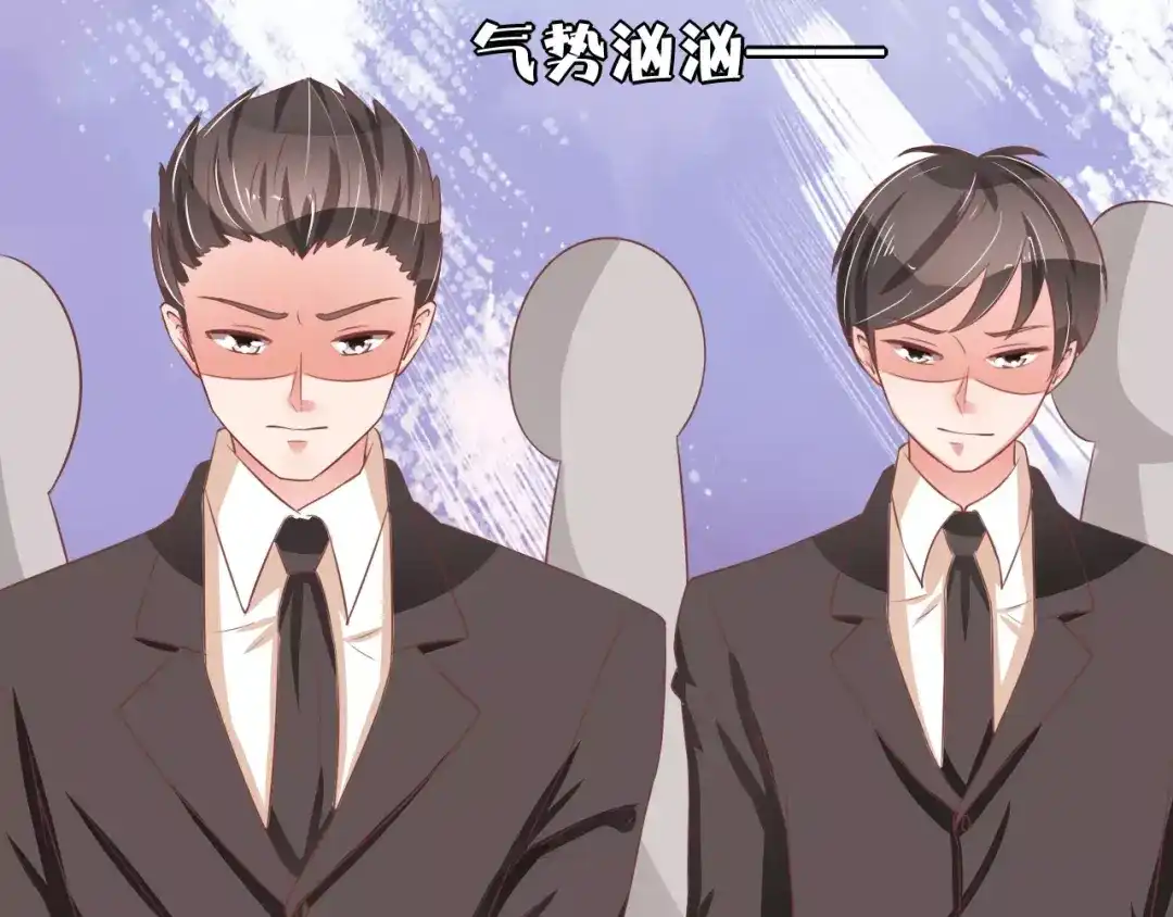 《王爵的私有宝贝》第60话 第19页
