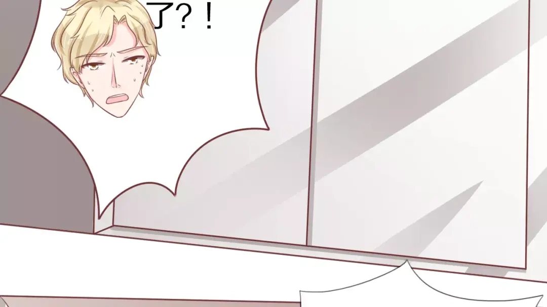 《王爵的私有宝贝》第60话 第14页