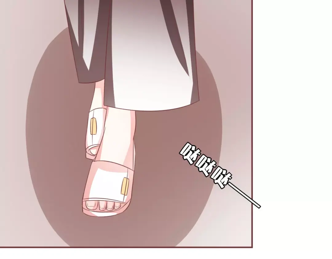 《王爵的私有宝贝》第60话 第23页