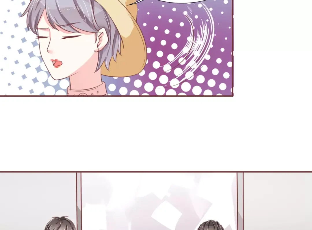 《王爵的私有宝贝》第60话 第47页