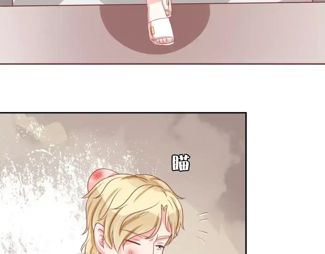 《王爵的私有宝贝》第60话 第27页