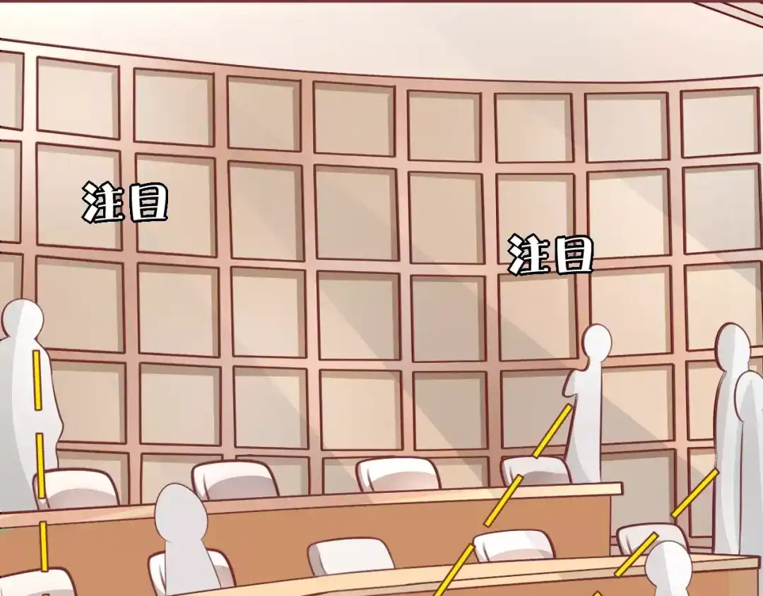 《王爵的私有宝贝》第61话 第33页