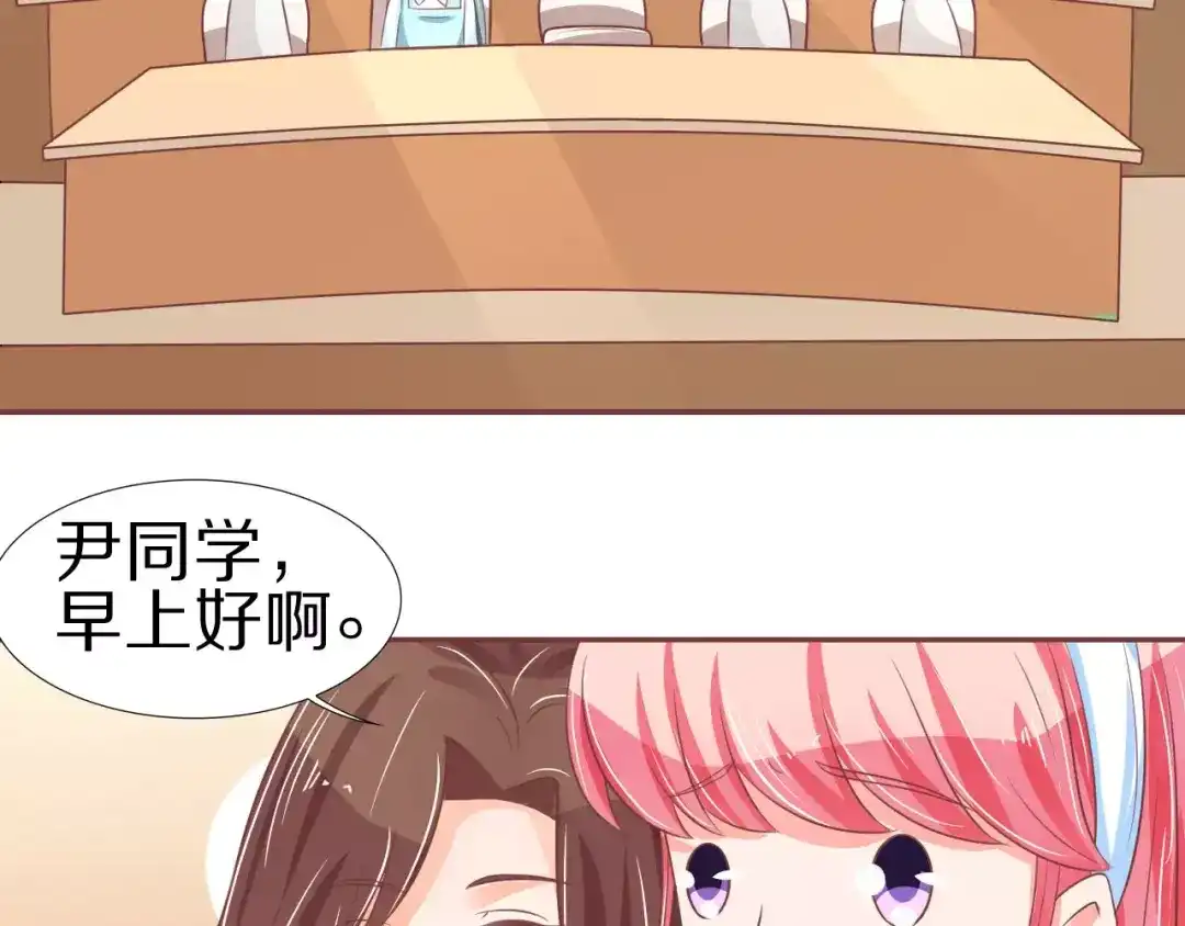 《王爵的私有宝贝》第61话 第37页