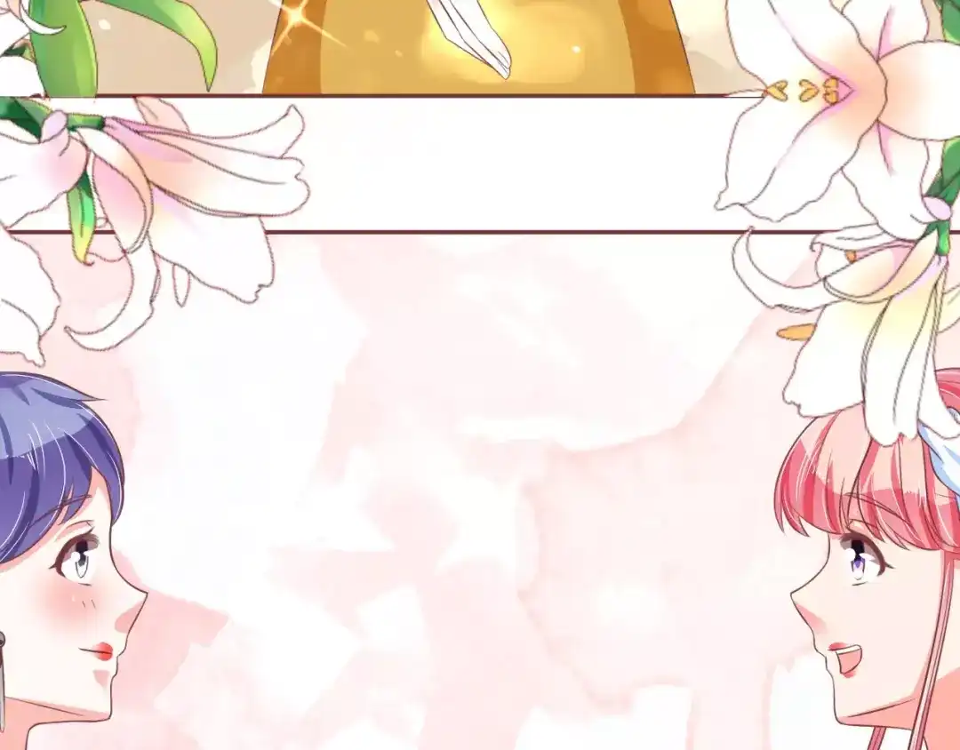 《王爵的私有宝贝》第61话 第76页