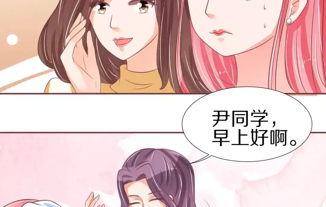 《王爵的私有宝贝》第61话 第38页