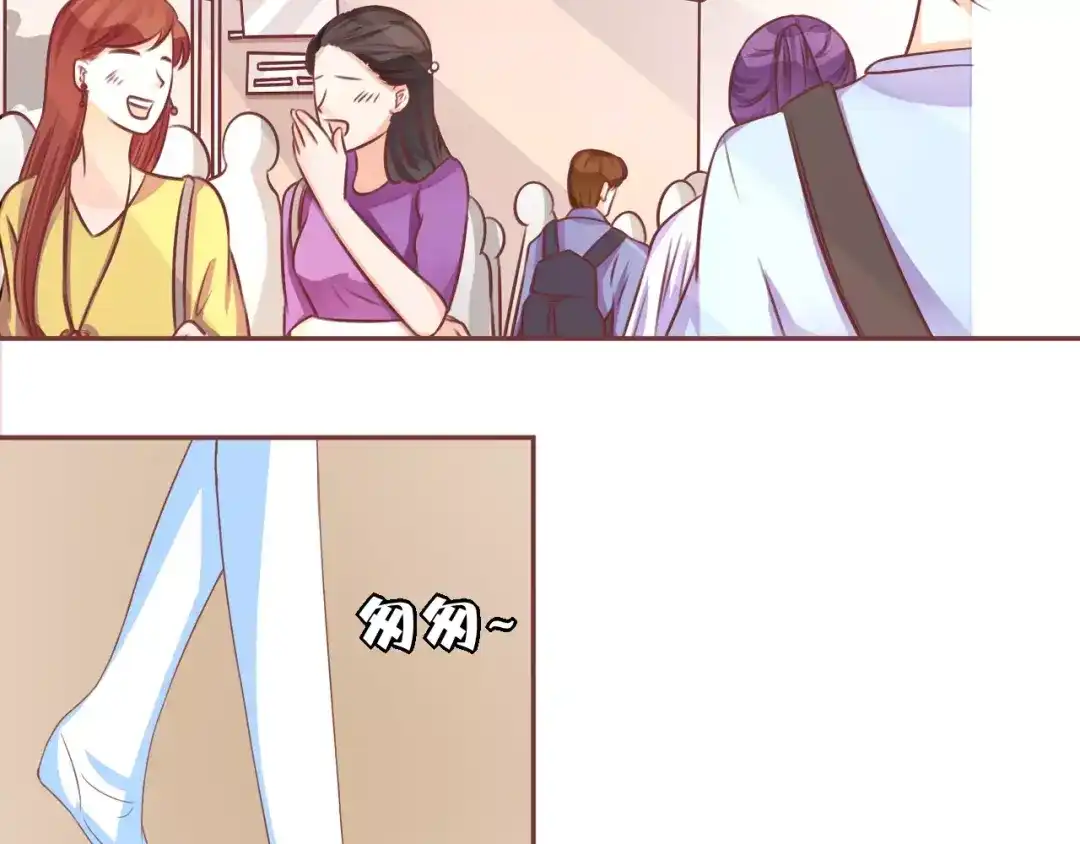 《王爵的私有宝贝》第61话 第29页
