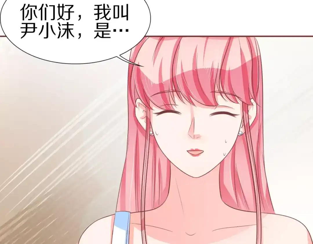 《王爵的私有宝贝》第62话 第19页