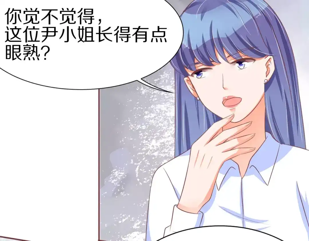 《王爵的私有宝贝》第62话 第27页