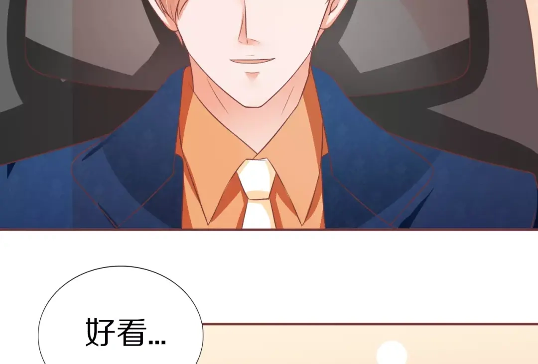 《王爵的私有宝贝》第62话 第54页