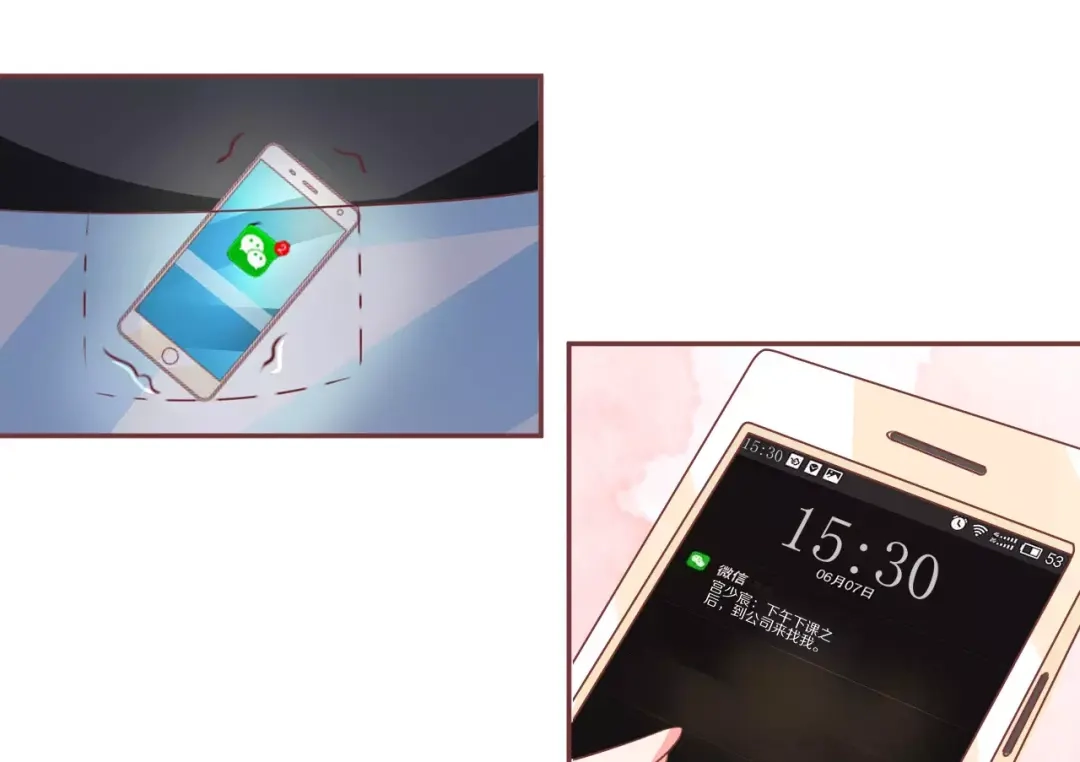 《王爵的私有宝贝》第62话 第4页