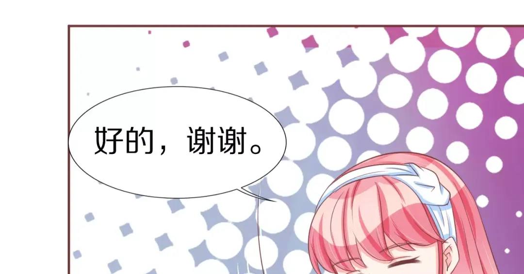 《王爵的私有宝贝》第62话 第22页
