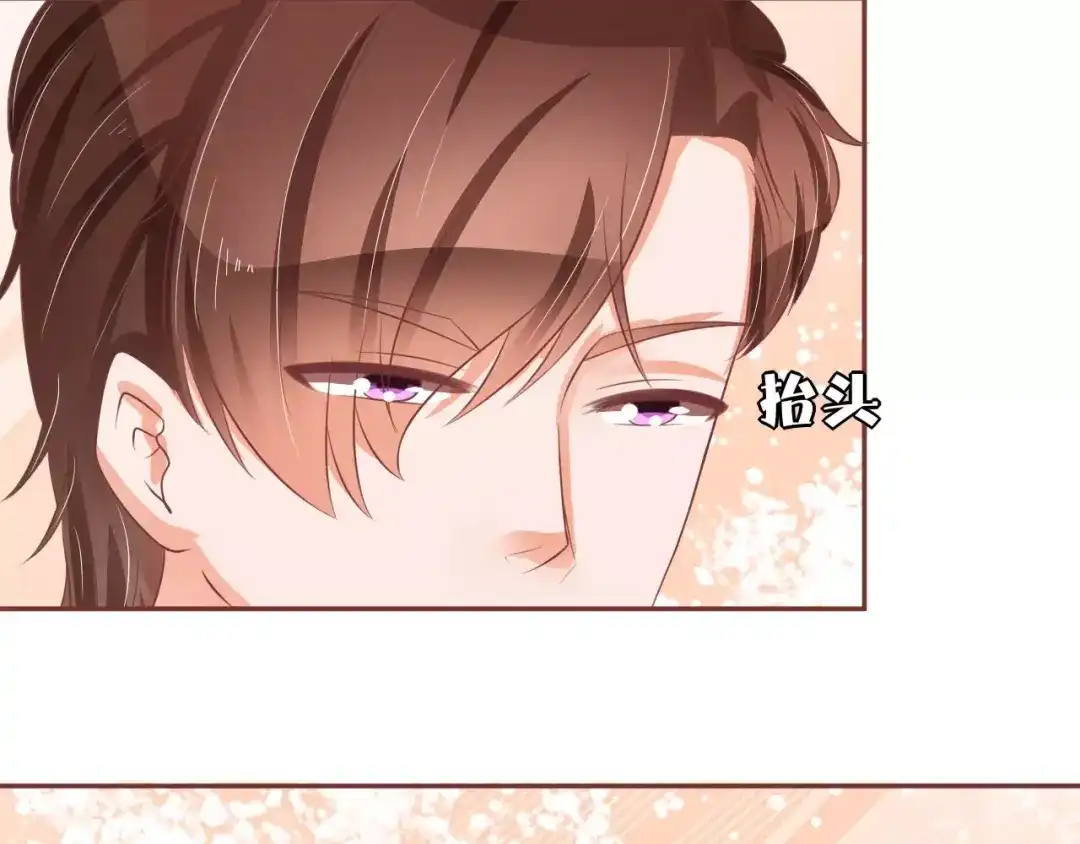 《王爵的私有宝贝》第62话 第52页