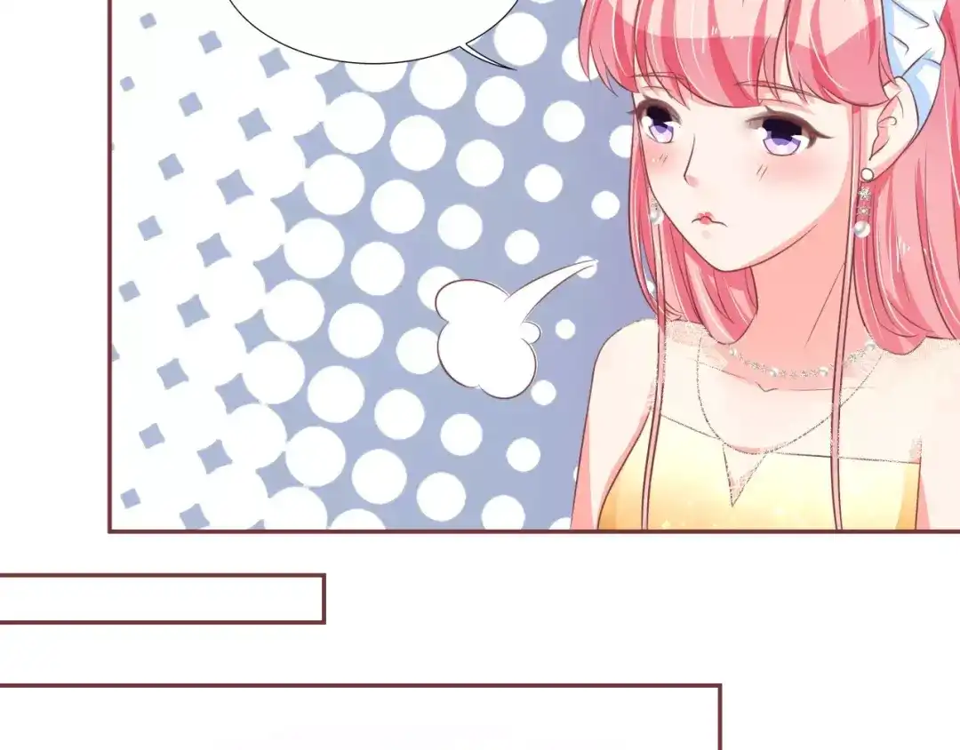 《王爵的私有宝贝》第63话 第27页