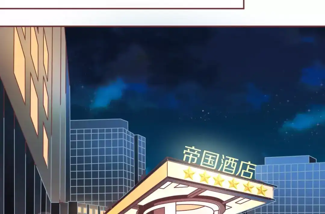 《王爵的私有宝贝》第63话 第28页