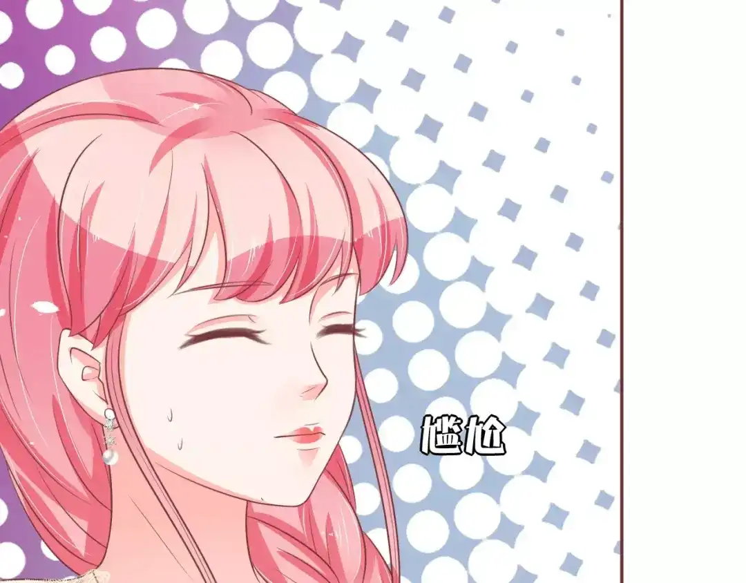 《王爵的私有宝贝》第63话 第65页