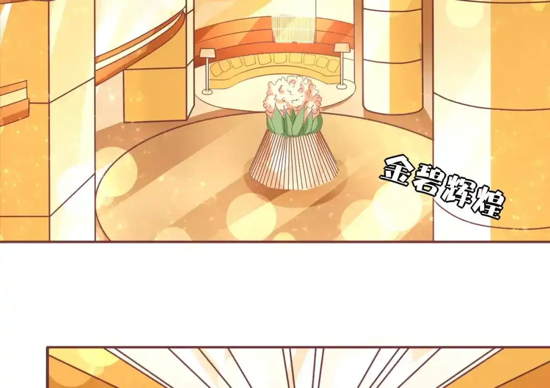 《王爵的私有宝贝》第63话 第30页