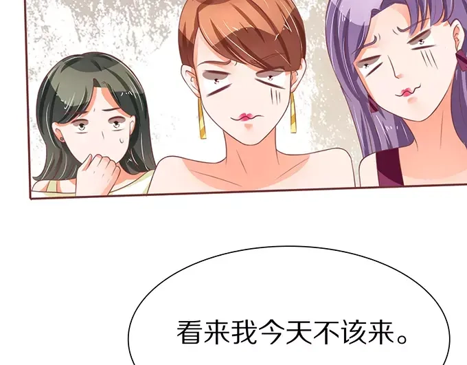 《王爵的私有宝贝》第64话 第37页