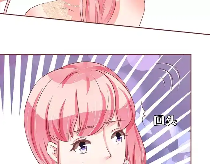 《王爵的私有宝贝》第64话 第47页
