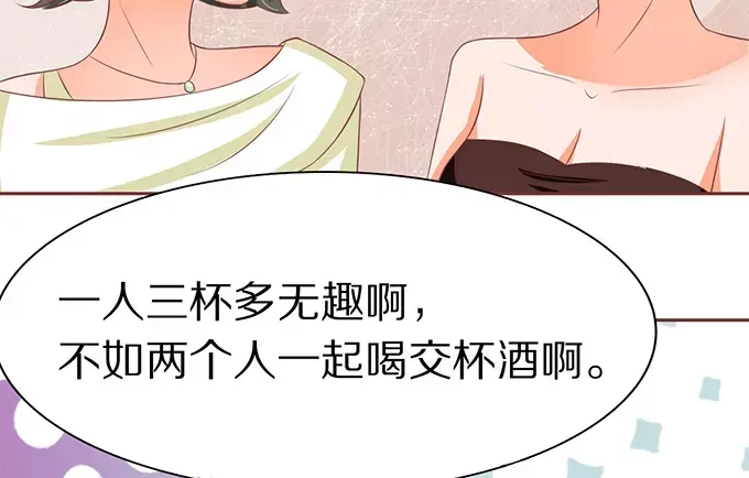 《王爵的私有宝贝》第64话 第22页