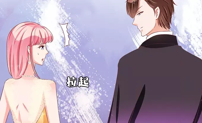 《王爵的私有宝贝》第64话 第42页