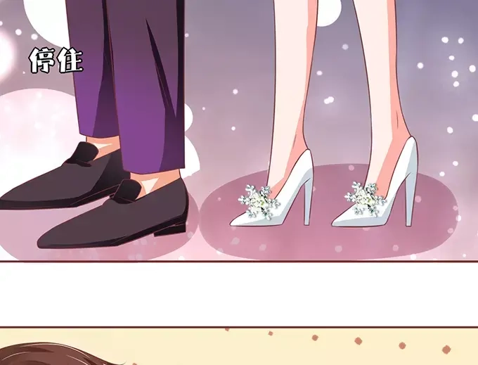 《王爵的私有宝贝》第64话 第67页