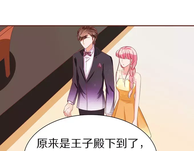 《王爵的私有宝贝》第64话 第19页