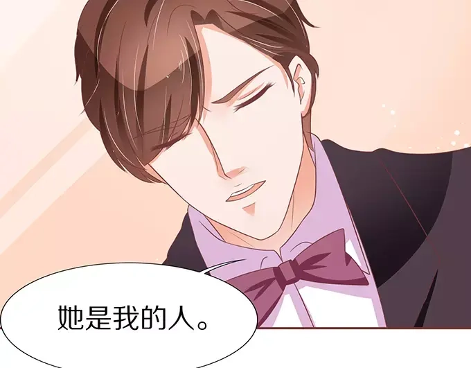 《王爵的私有宝贝》第64话 第7页