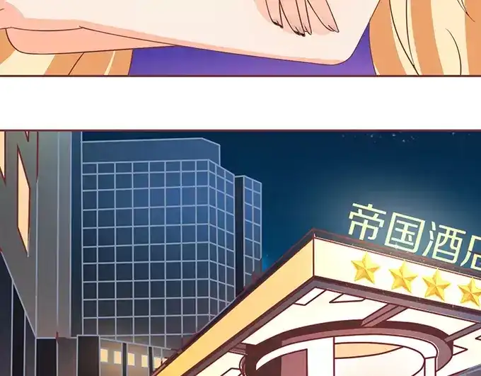 《王爵的私有宝贝》第64话 第51页