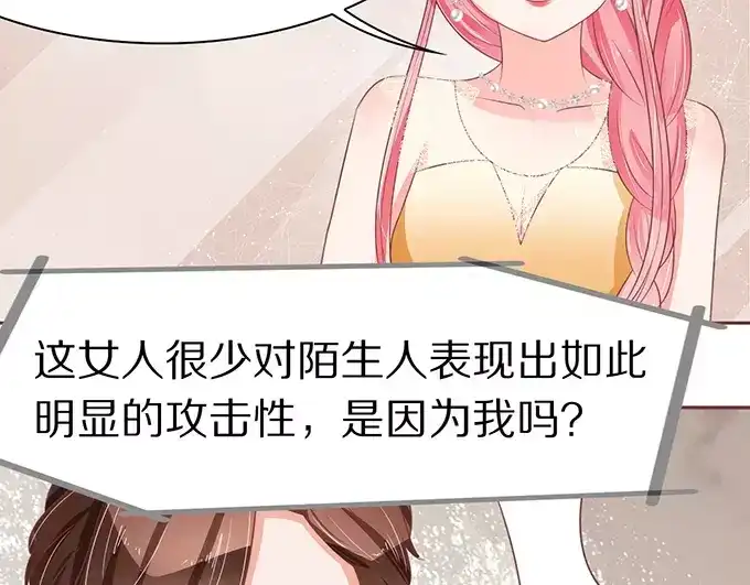 《王爵的私有宝贝》第65话 第25页