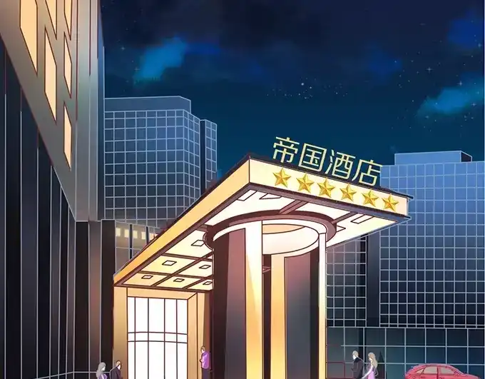 《王爵的私有宝贝》第65话 第21页
