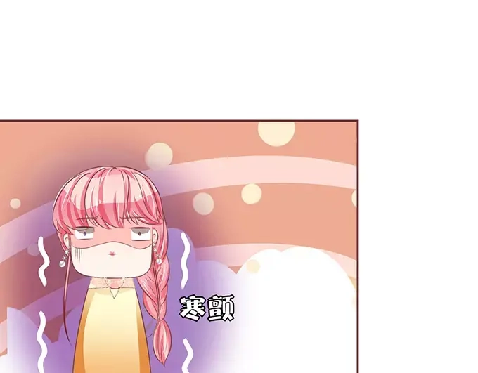 《王爵的私有宝贝》第66话 第19页