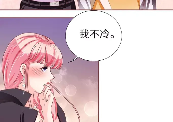《王爵的私有宝贝》第66话 第22页