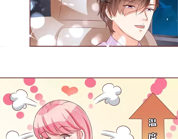 《王爵的私有宝贝》第66话 第49页