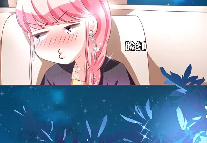 《王爵的私有宝贝》第66话 第56页