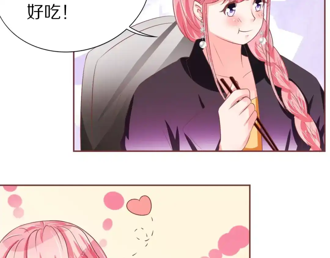 《王爵的私有宝贝》第67话 第48页