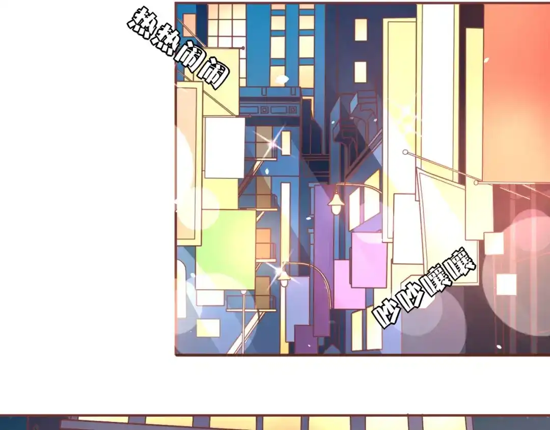 《王爵的私有宝贝》第67话 第40页