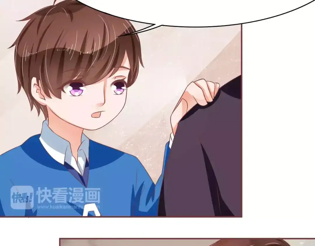 《王爵的私有宝贝》第67话 第13页
