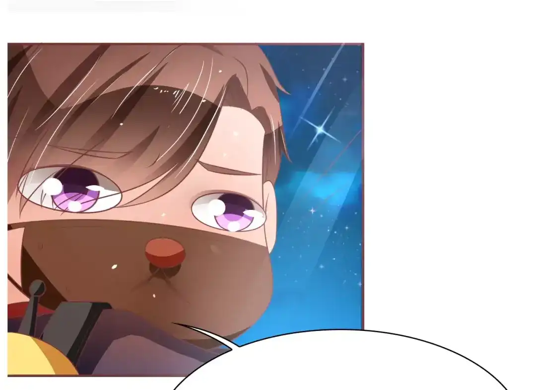 《王爵的私有宝贝》第67话 第4页
