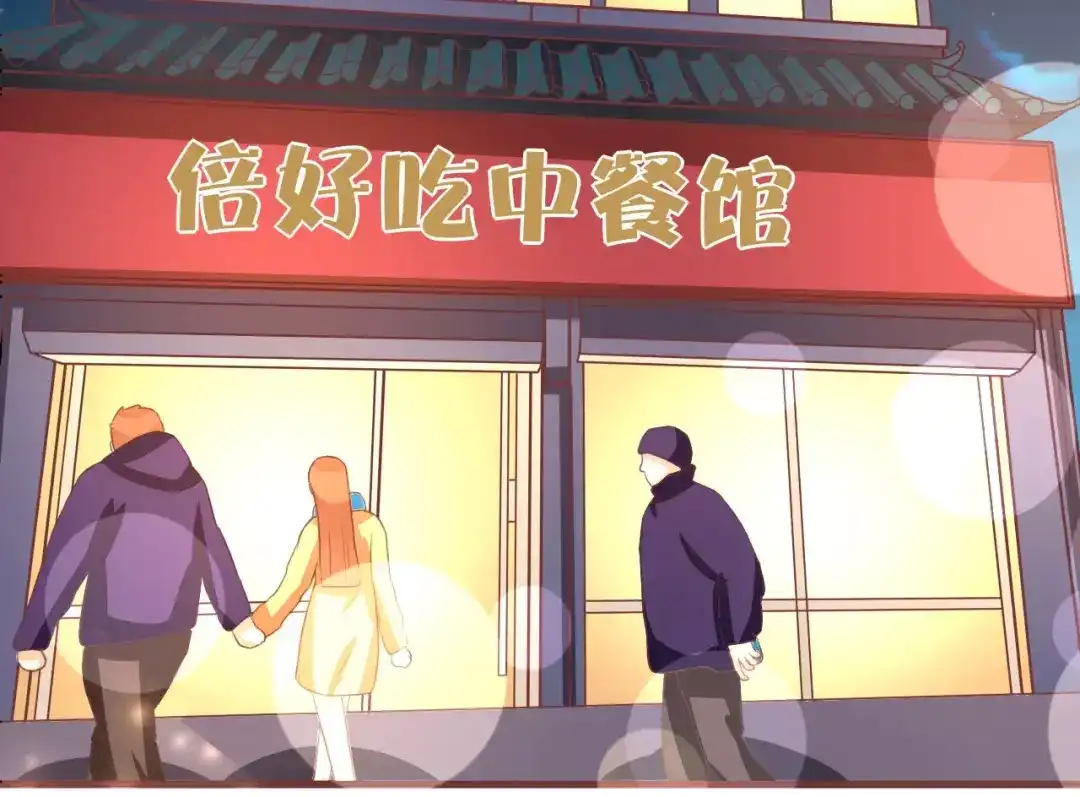 《王爵的私有宝贝》第67话 第41页
